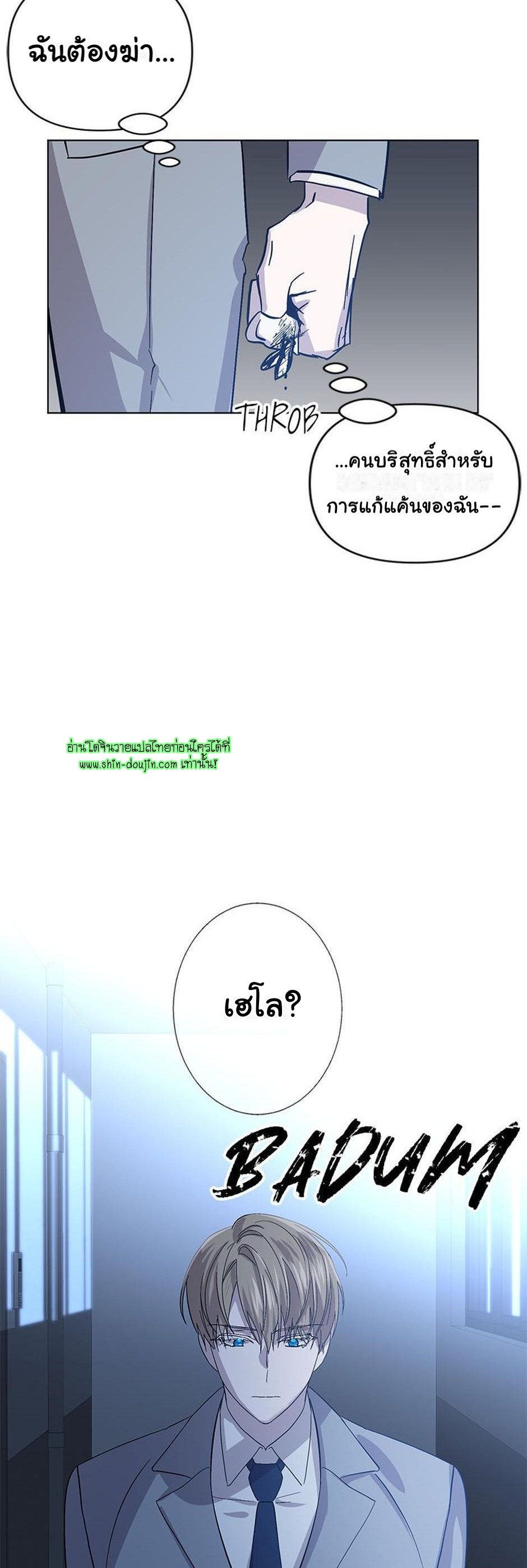 Heilo’s Sleepless Night EP 12